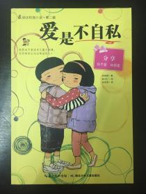 城市街道找不同