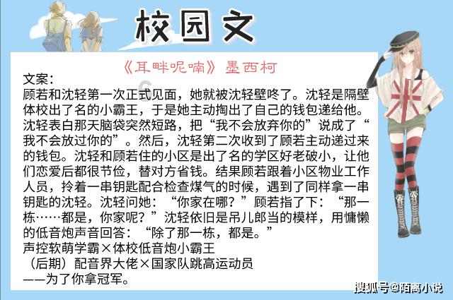 流放者柯南