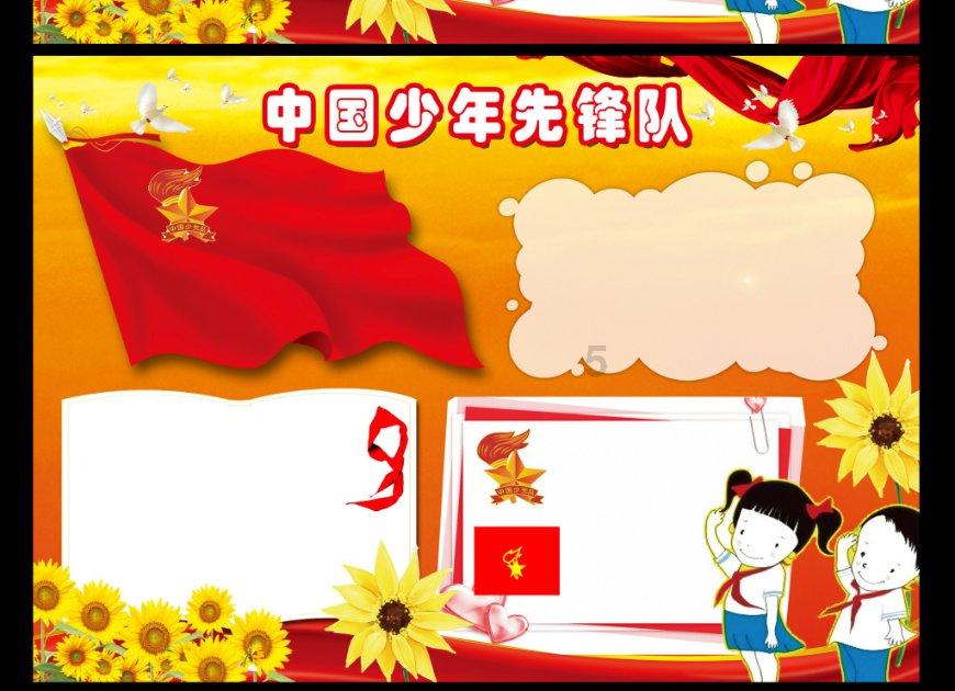 旁观者