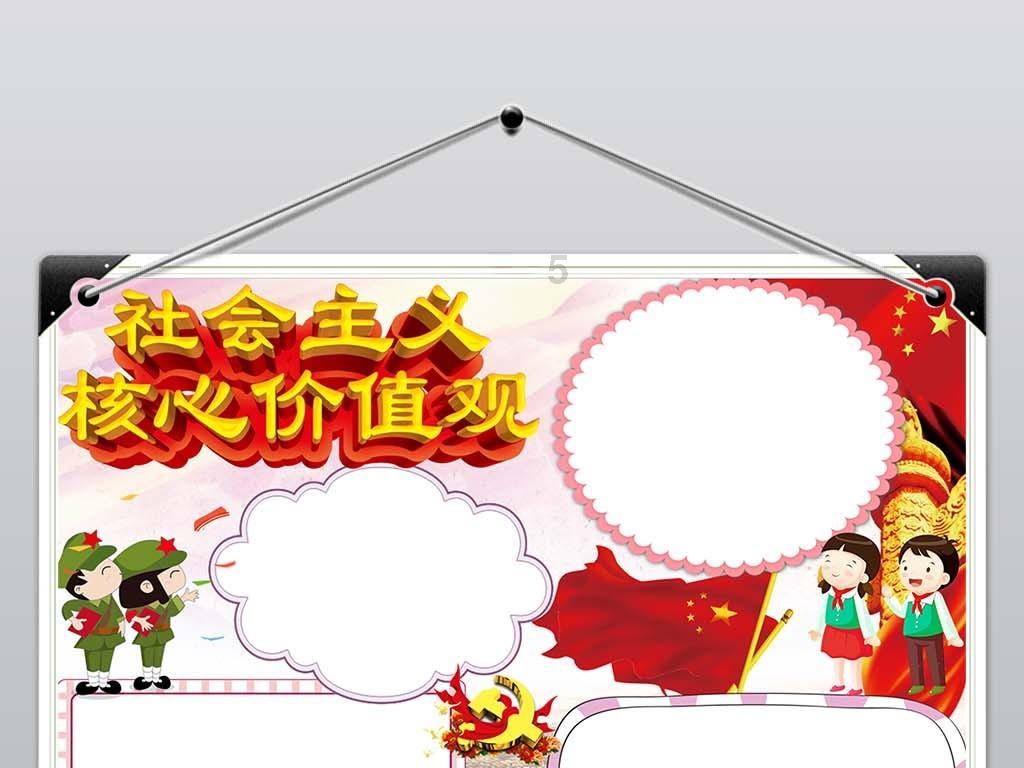 冒险家工会