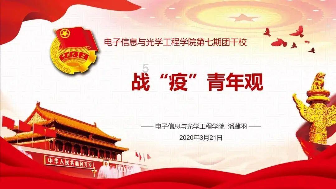 丛林森林逃生