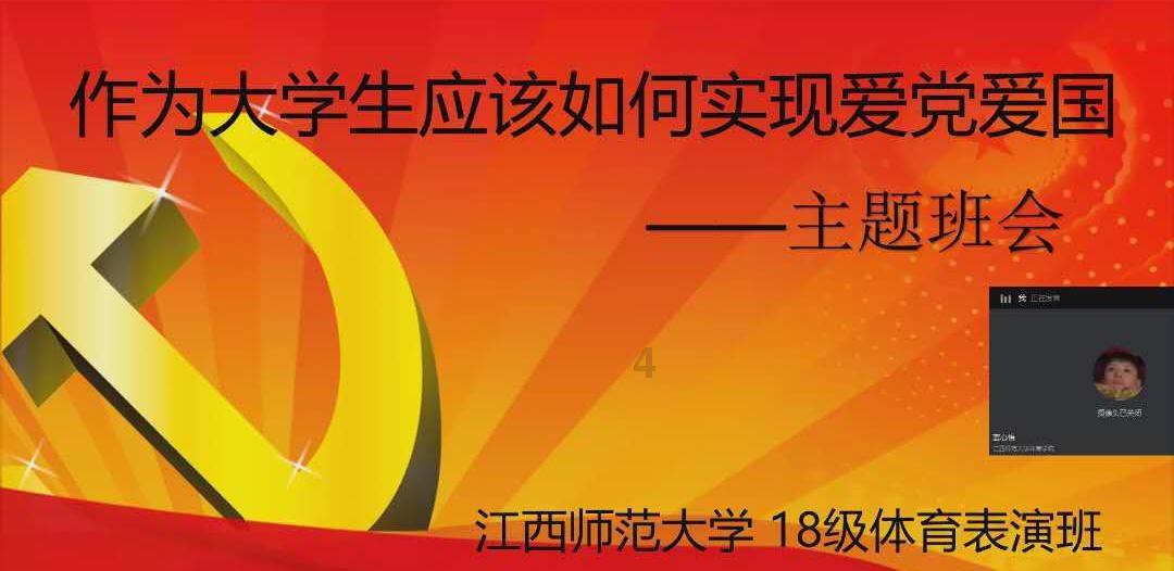 3+2大专社会认可度高吗好找工作吗？游戏画面